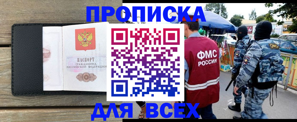 форма 3 в Томской области
